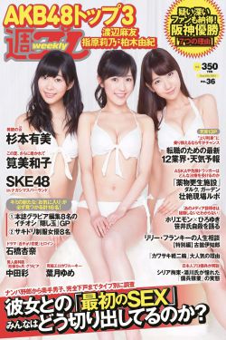 夜天子电视剧